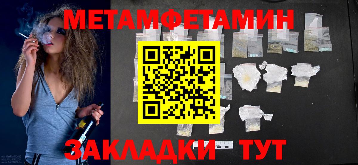 Амфетамин  Вход с VPN  ОМГ ОМГ рабочий сайт  Amphetamine Premium  Южноуральск 