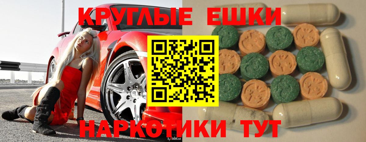 Ecstasy 99%  Ecstasy диски  Ecstasy  Южноуральск  Вход с VPN 