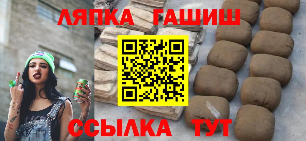 Гашиш хэш  Вход с VPN  Южноуральск  ГАШИШ Cannabis 