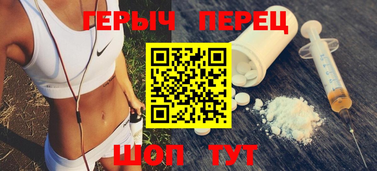 ГЕРОИН Афган  Героин  Южноуральск 