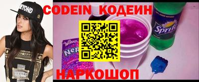 COCAINE Сафоново