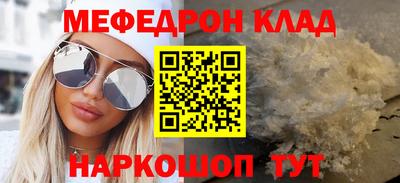 Альфа ПВП Саяногорск