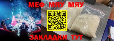 гашишное масло Саянск