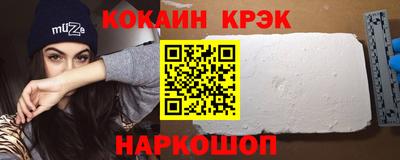 Альфа ПВП Саяногорск