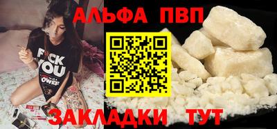 COCAINE Сафоново