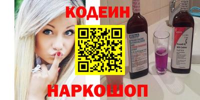COCAINE Сафоново