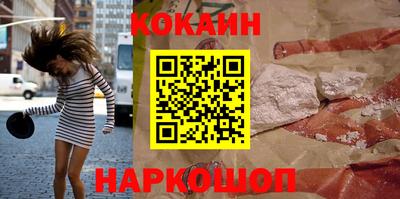 COCAINE Сафоново