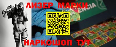 Альфа ПВП Саяногорск