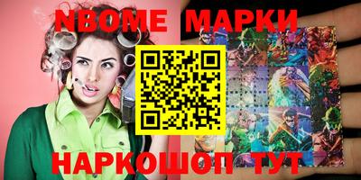 гашишное масло Саянск
