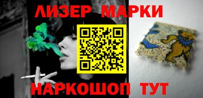 кокаин перу Балахна