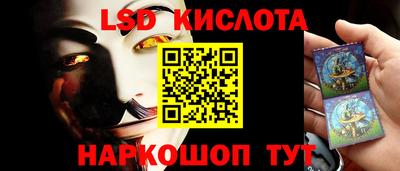 Альфа ПВП Саяногорск