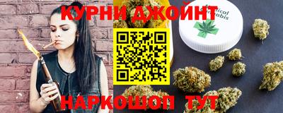 гашишное масло Саянск