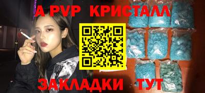 COCAINE Сафоново