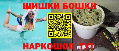 гашишное масло Саянск