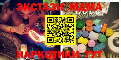 прущая мука Ростов-на-Дону
