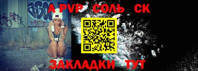 гашишное масло Саянск