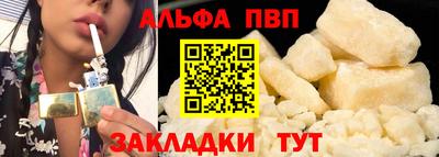 гашишное масло Саянск