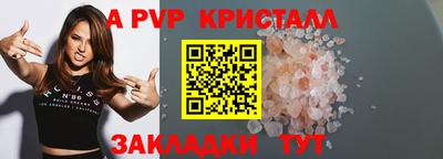 COCAINE Сафоново