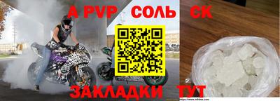 гашишное масло Саянск