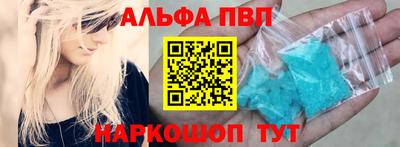 спайс Балашиха