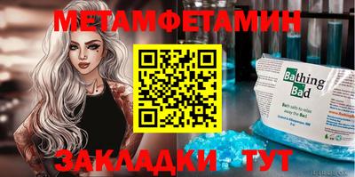 гашишное масло Саянск