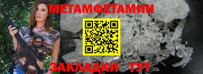 гашишное масло Саянск