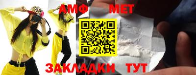 гашишное масло Саянск