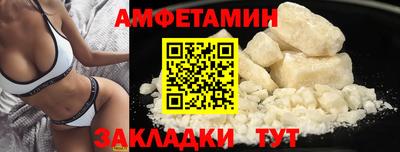 COCAINE Сафоново