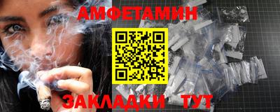 Альфа ПВП Саяногорск
