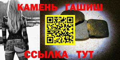 спайс Балашиха