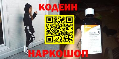 COCAINE Сафоново
