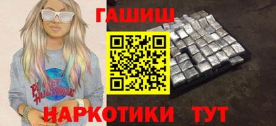 COCAINE Сафоново
