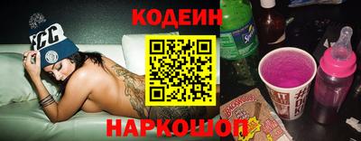 Альфа ПВП Саяногорск