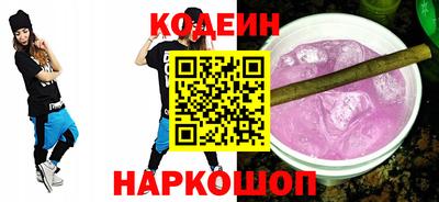 Альфа ПВП Саяногорск