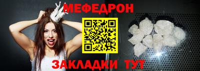 гашишное масло Саянск