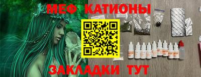 гашишное масло Саянск