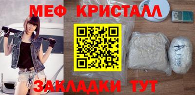 спайс Балашиха