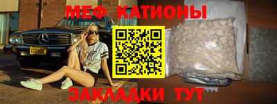 спайс Балашиха