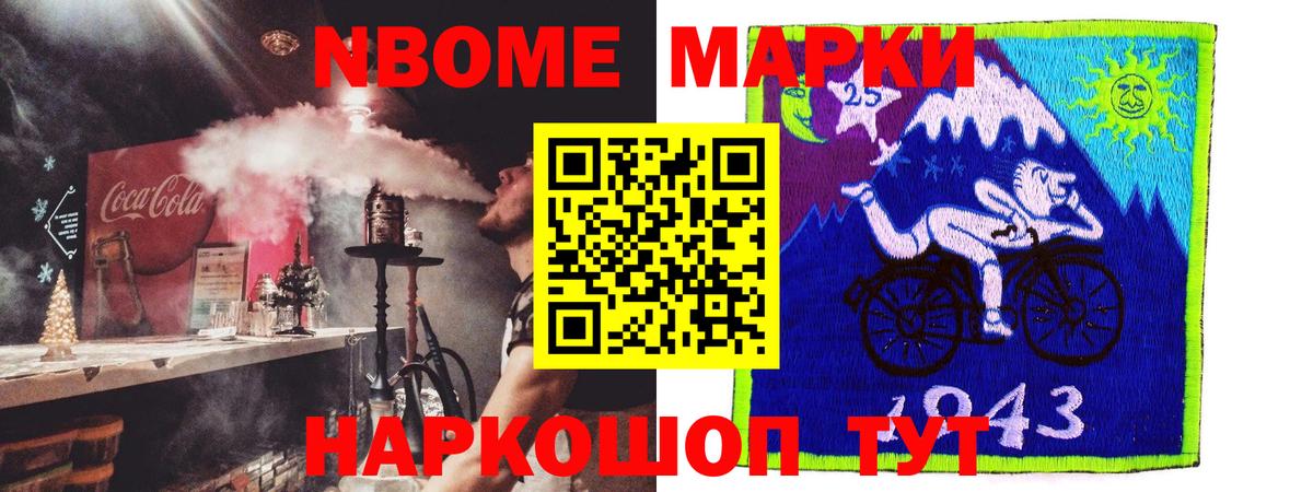 LSD-25 экстази кислота  Вход с VPN  LSD-25 экстази кислота  Южноуральск 