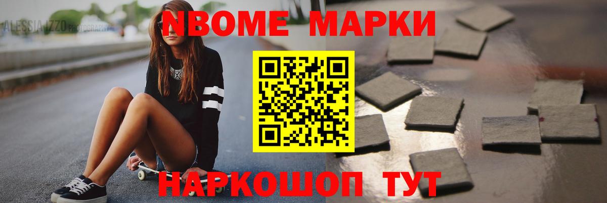 Южноуральск  МЕТ  Мефедрон кристаллы  Конопля  ГАШ 