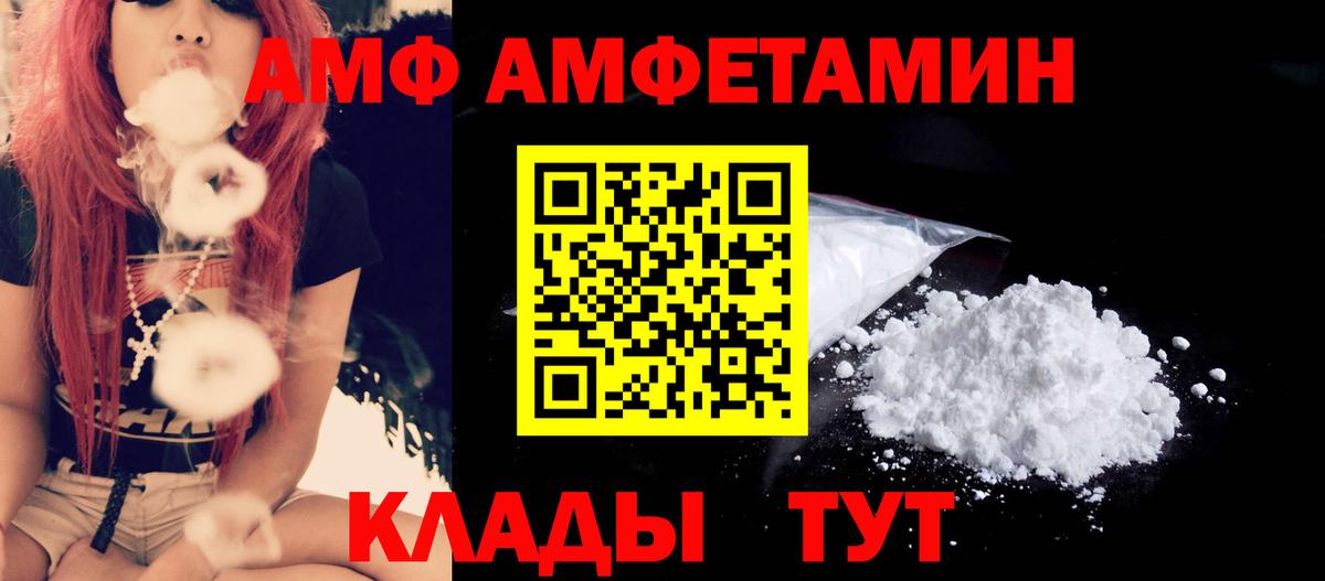 Первитин Methamphetamine Южноуральск