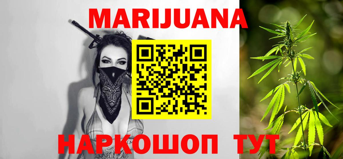 Бошки марихуана OG Kush Южноуральск