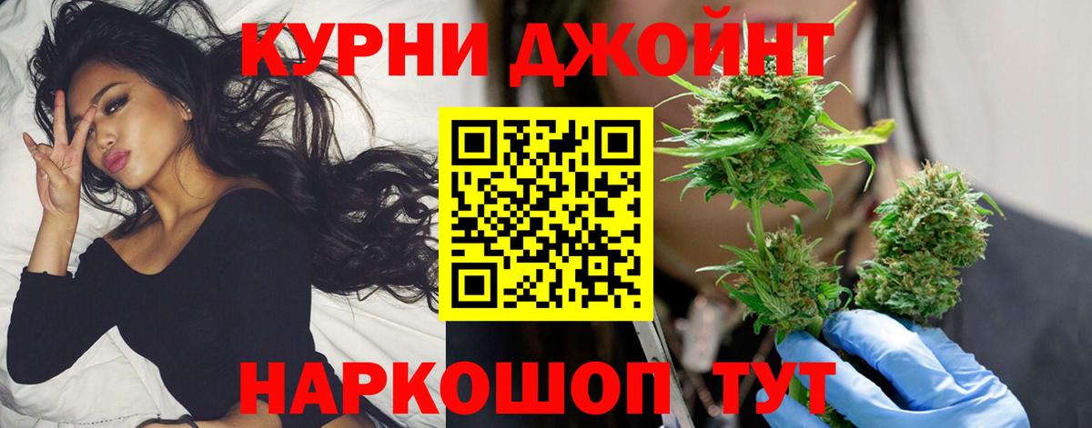 Конопля LSD WEED  Каннабис сатива  Вход с VPN  Южноуральск  Марихуана ГИДРОПОН 