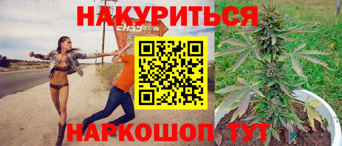 Марихуана MAZAR  Шишки марихуана конопля  Южноуральск  Бошки марихуана конопля 